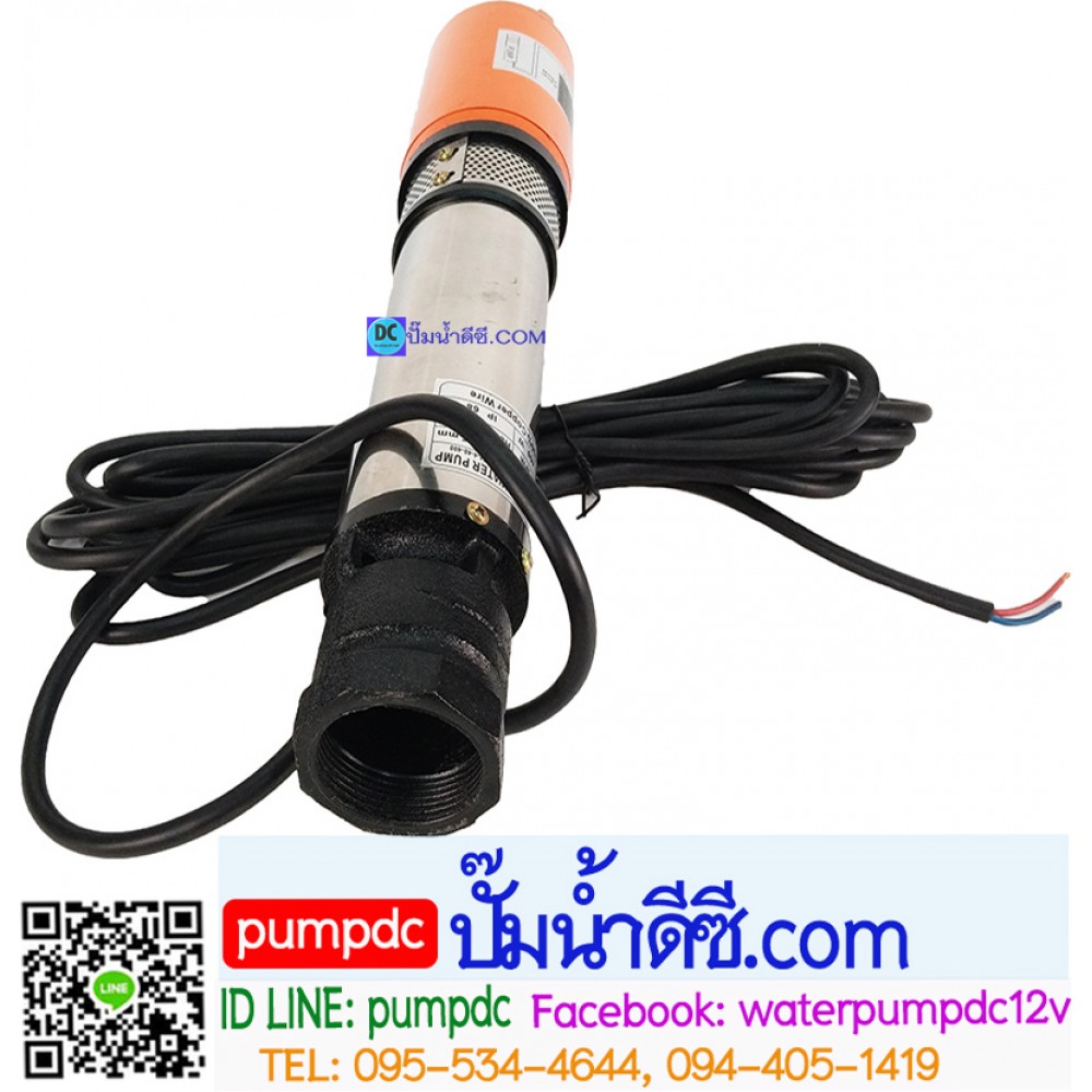 ปั๊มน้ำบาดาลแปรงถ่าน 400W 24V รุ่น 4SCB24-4-40-400 (ระบบใบพัด)